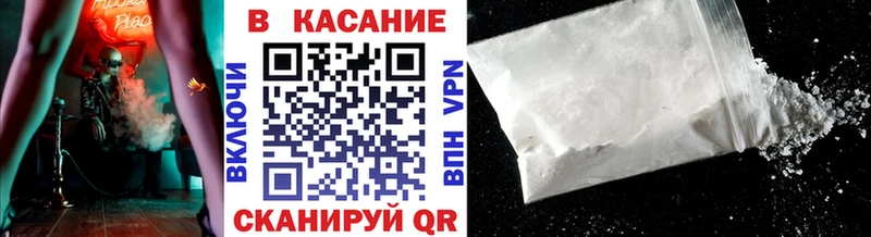 Магазин наркотиков Димитровград ГАШИШ  КОКАИН  A-PVP  ТГК  Мефедрон 