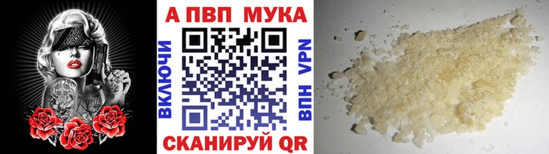 А ПВП VHQ Димитровград