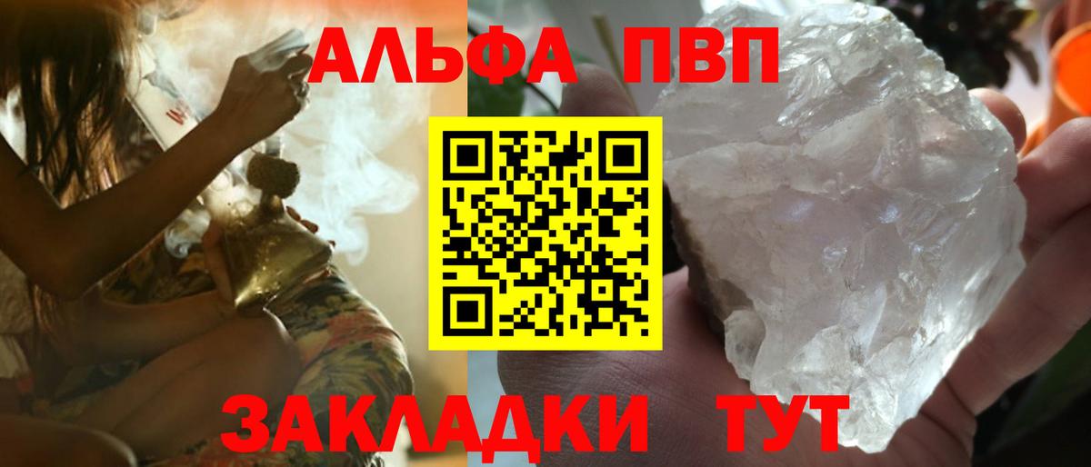 Бошки Шишки Димитровград