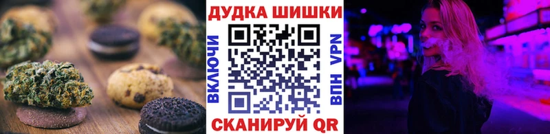 наркотики  Димитровград  Canna-Cookies конопля 