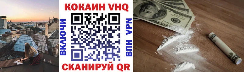 Кокаин Колумбийский  Димитровград 