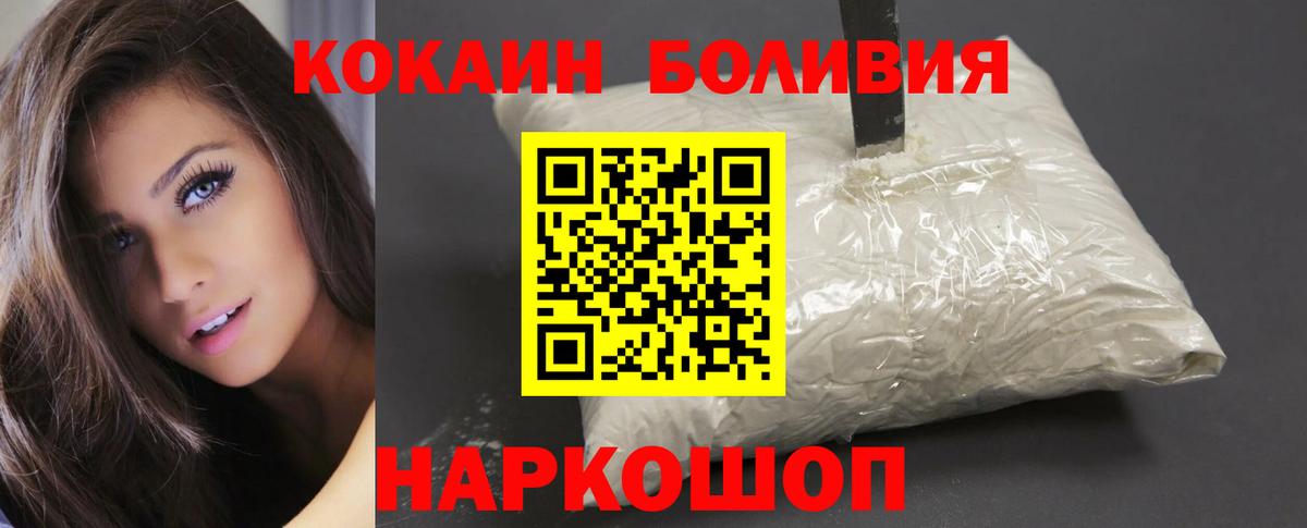 COCAIN Перу Димитровград