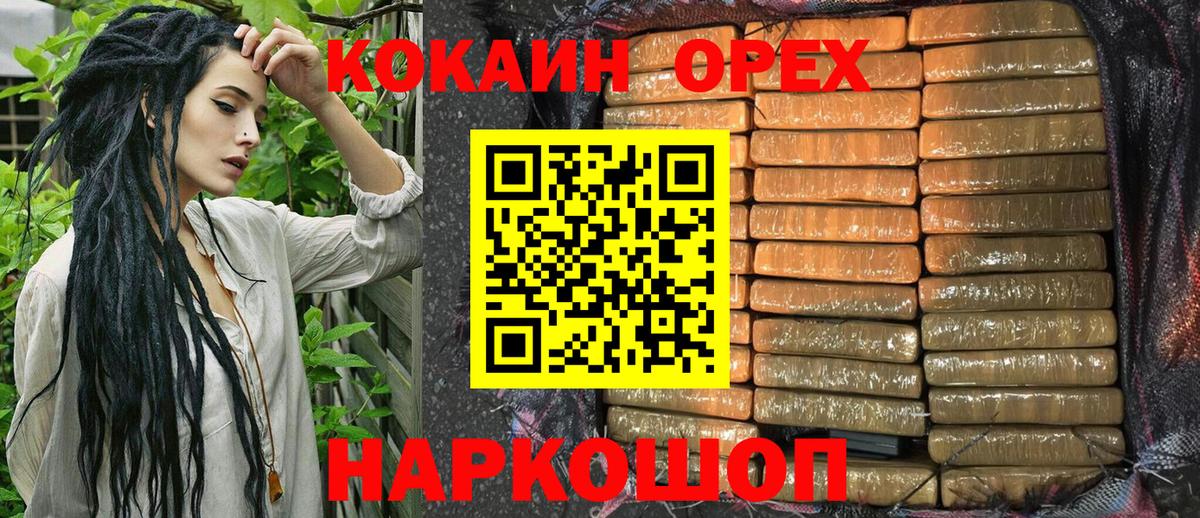 КОКАИН Columbia  Димитровград  COCAIN Перу 