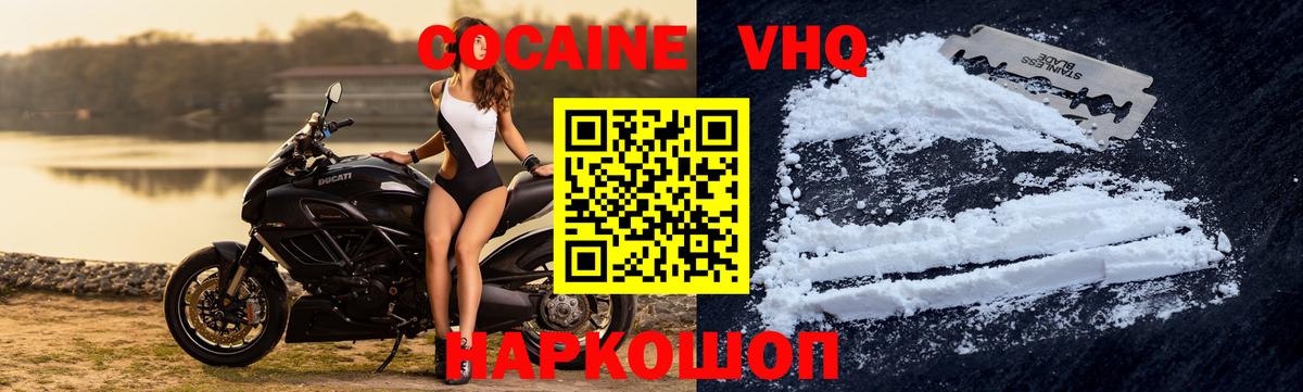 где можно купить   Cocaine Fish Scale  Вход с VPN  Димитровград 