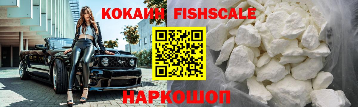 Меф МЯУ МЯУ   ГАШ  Экстази  Димитровград  ГАШ  Магазины продажи наркотиков  A-PVP СК   Кодеин 