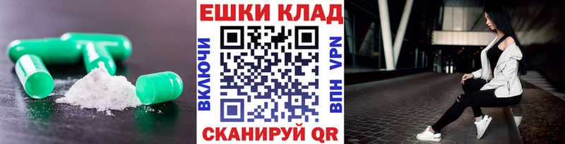 Ecstasy круглые  наркошоп  Димитровград 