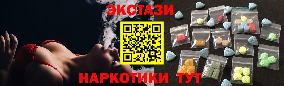 Экстази ешки Димитровград