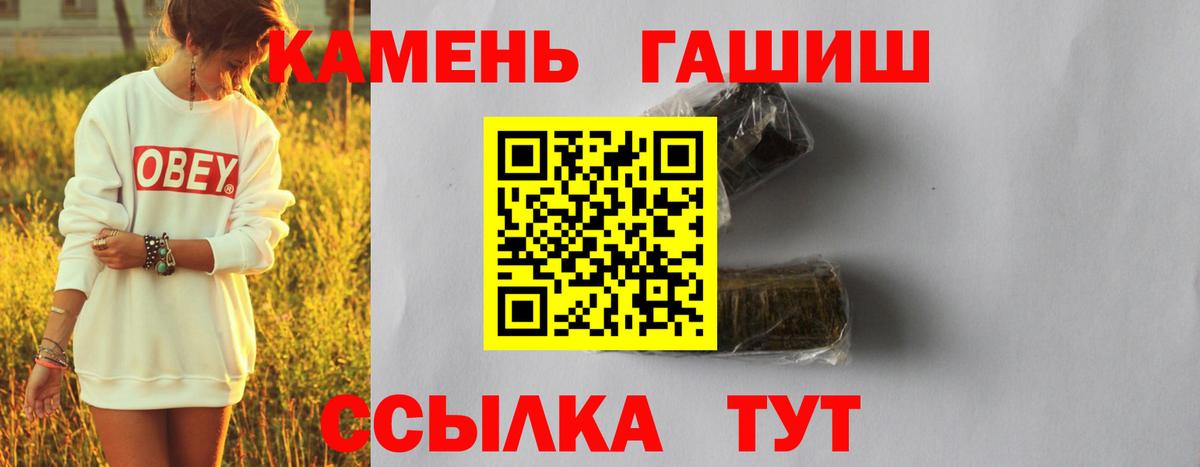 Гашиш гарик Димитровград