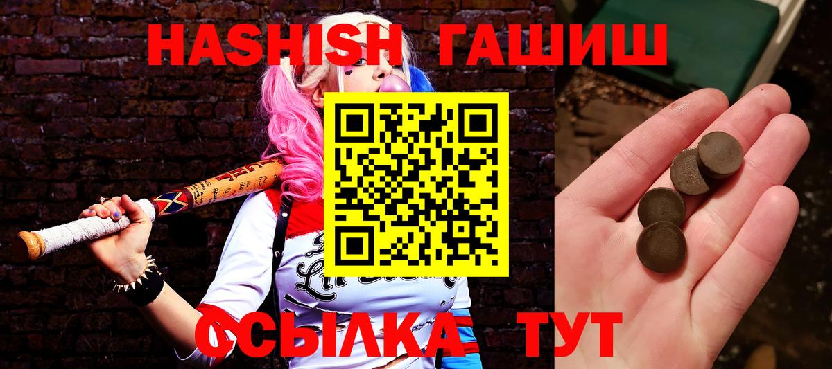 наркотики  Димитровград  Гашиш 40% ТГК  ГАШИШ AMNESIA HAZE 