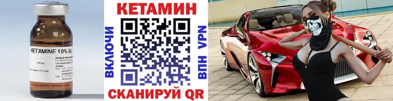 КЕТАМИН ketamine  сколько стоит  Димитровград 