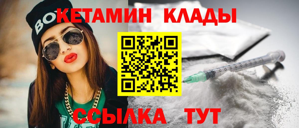 КЕТАМИН VHQ Димитровград