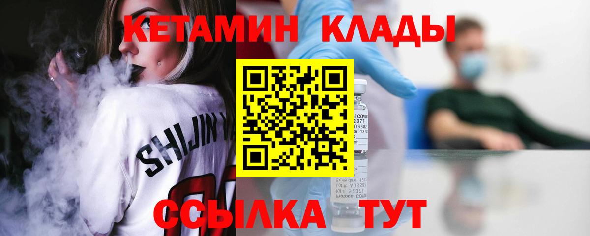Гашиш  Вход с VPN  Метадон  Меф кристаллы  Димитровград  ГАШ  Конопля  A PVP СК кристаллы  COCAIN 