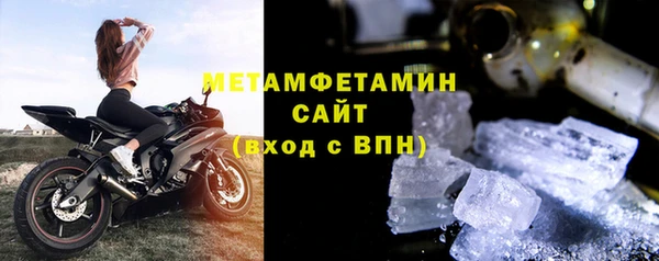 марки nbome Семёнов