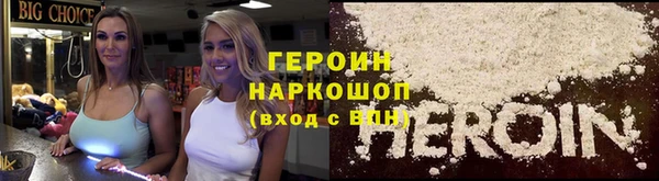 твердый Бородино