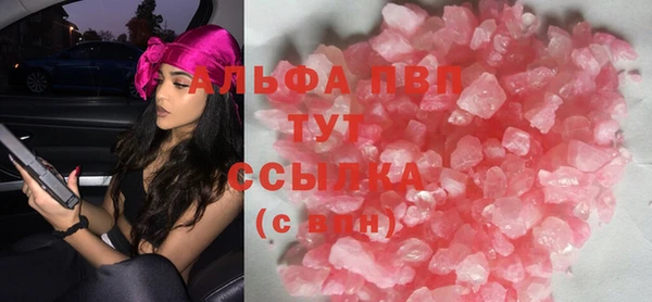 дистиллят марихуана Бугульма