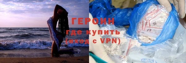 дистиллят марихуана Бугульма