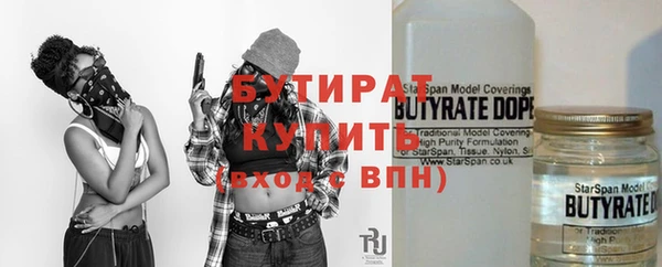 гидропоника Бронницы