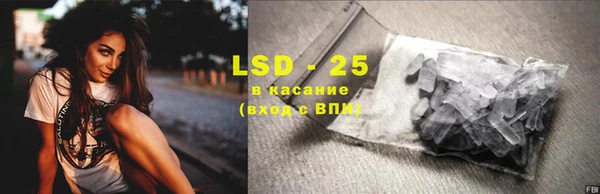 дистиллят марихуана Бугульма