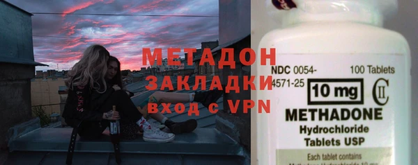 дистиллят марихуана Бугульма