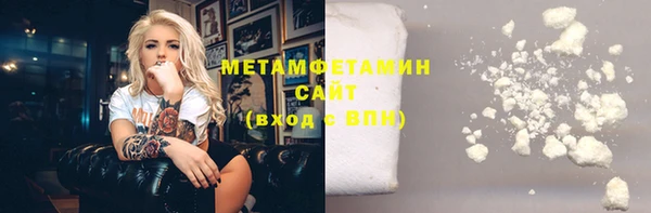 дистиллят марихуана Бугульма