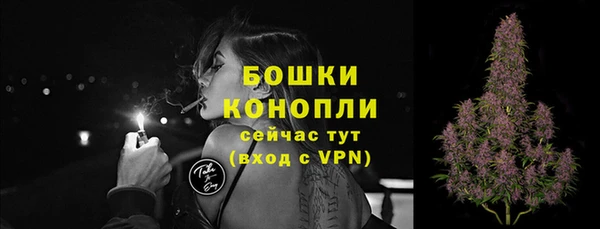 дистиллят марихуана Бугульма