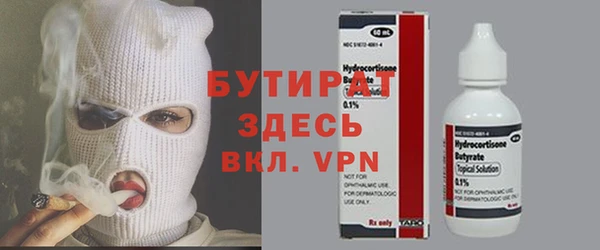 дистиллят марихуана Бугульма