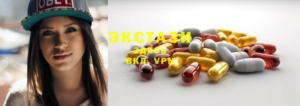 дистиллят марихуана Бугульма