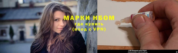 дистиллят марихуана Бугульма