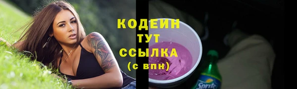 дистиллят марихуана Бугульма