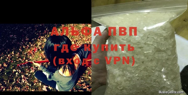 дистиллят марихуана Бугульма