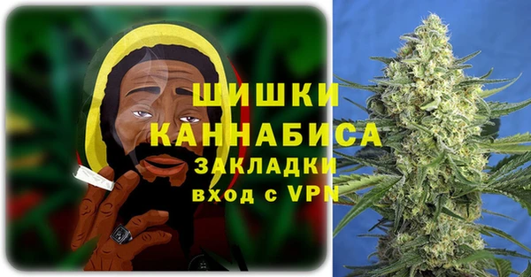дистиллят марихуана Бугульма