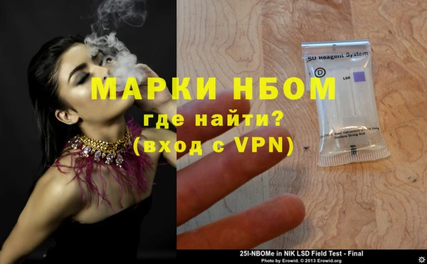 дистиллят марихуана Бугульма