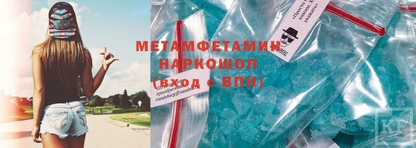 гидропоника Бронницы