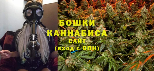 дистиллят марихуана Бугульма