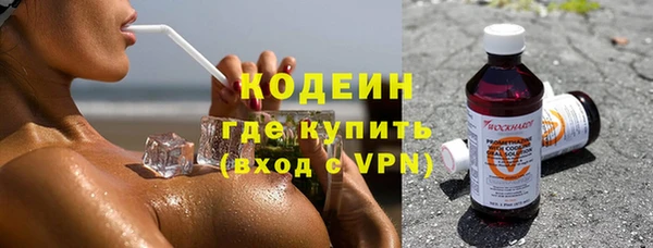 дистиллят марихуана Бугульма