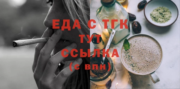 гидропоника Бронницы