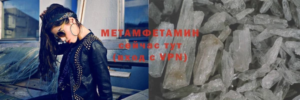 дистиллят марихуана Бугульма