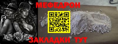 spice Волгодонск
