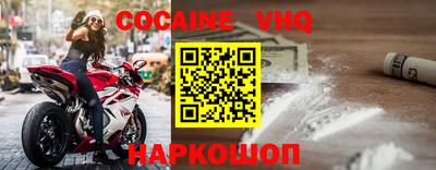 прущий лед Волжск