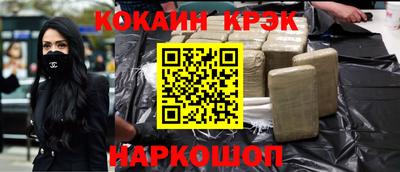 гашиш Волжский
