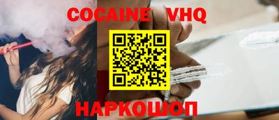 гашиш Волжский