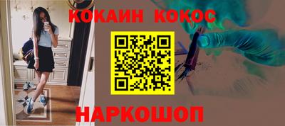 spice Волгодонск