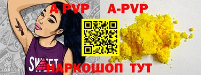 прущий лед Волжск