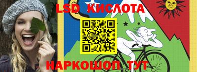 прущий лед Волжск