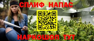 spice Волгодонск