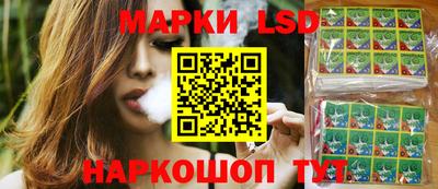 spice Волгодонск