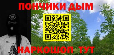 винт Волгодонск