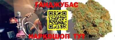 spice Волгодонск