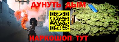 гашиш Волжский