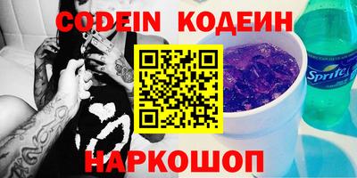 кокаин колумбия Волжск